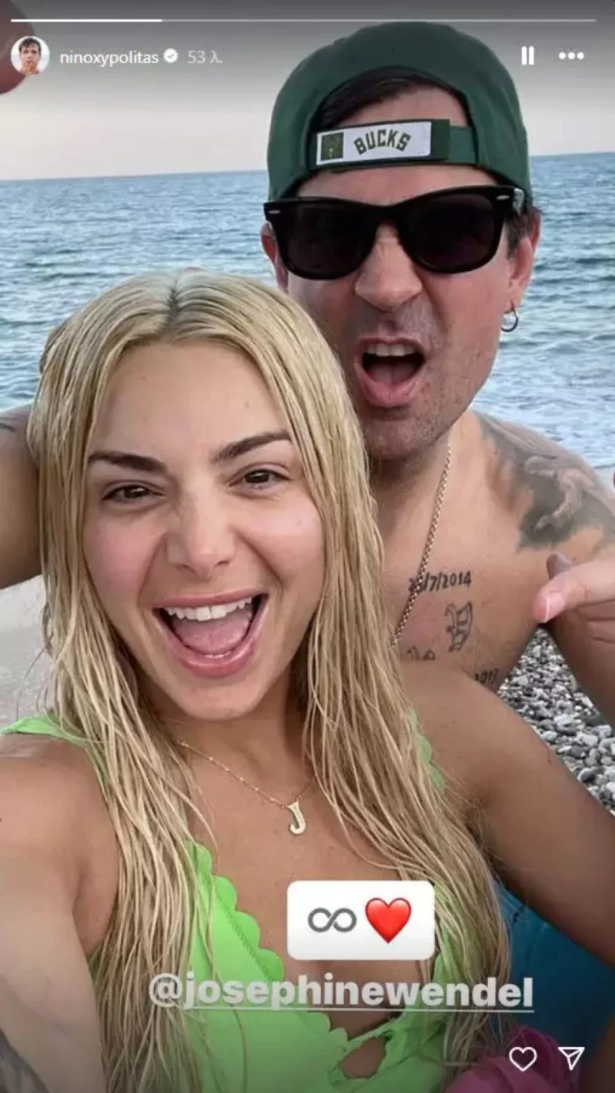 Νίνο Ζόζεφιν παραλία