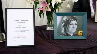 Ντέμη Γεωργίου: Αυτή την ώρα η κηδεία της - Καταρρακωμένη η σύντροφός της και η οικογένεια της