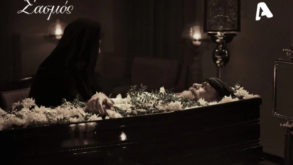 Σασμός: Η σκηνή με τον Μαθιό μετά το θάνατο του που σχολιάστηκε αρνητικά - «Πιο κριντζ πλάνο δεν έχει ξανά υπάρξει»