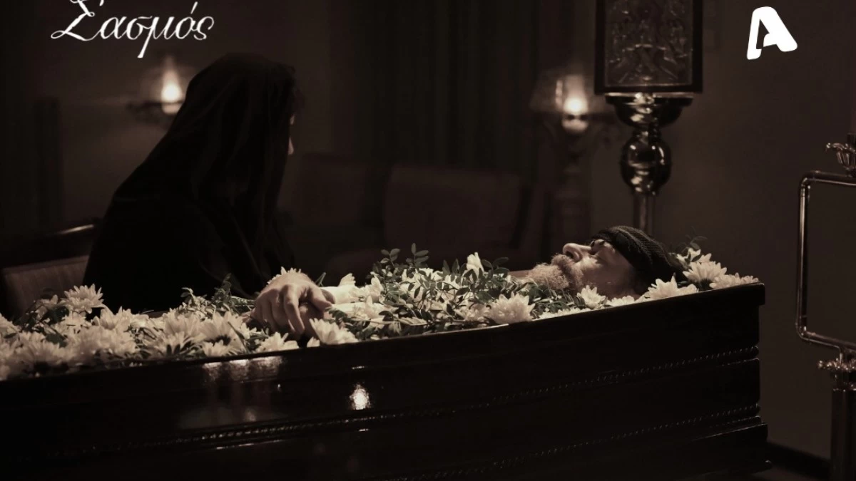 Σασμός: Η σκηνή με τον Μαθιό μετά το θάνατο του που σχολιάστηκε αρνητικά - «Πιο κριντζ πλάνο δεν έχει ξανά υπάρξει»