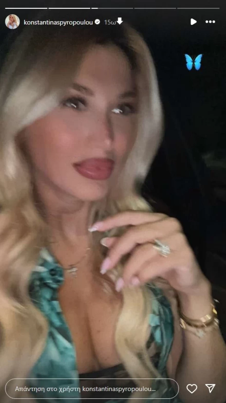 Κωνσταντίνα Σπυροπούλου