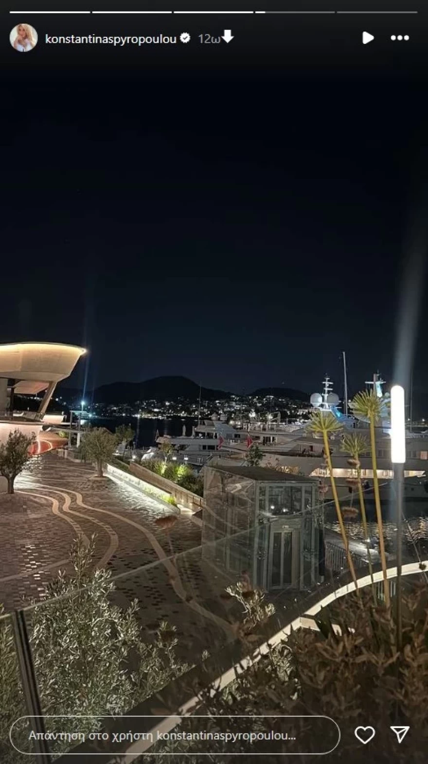 Astir Marina Βουλιαγμένης