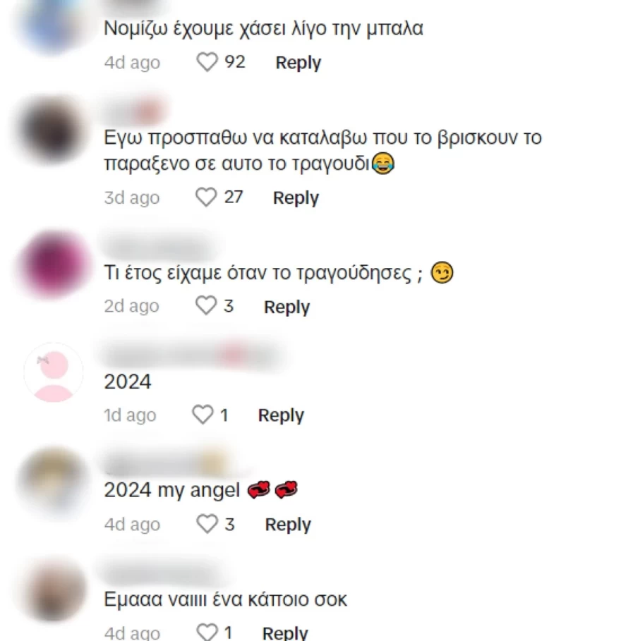 Σχόλια στην ανάρτηση της Άννας Μαρίας Βέλλη για τη Δέσποινα Βανδή