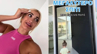 Ιωάννα Τούνη: «20.000€ για 6 βράδια» - Η βίλα τεραστίων διαστάσεων που νοίκιασε στην Κέρκυρα