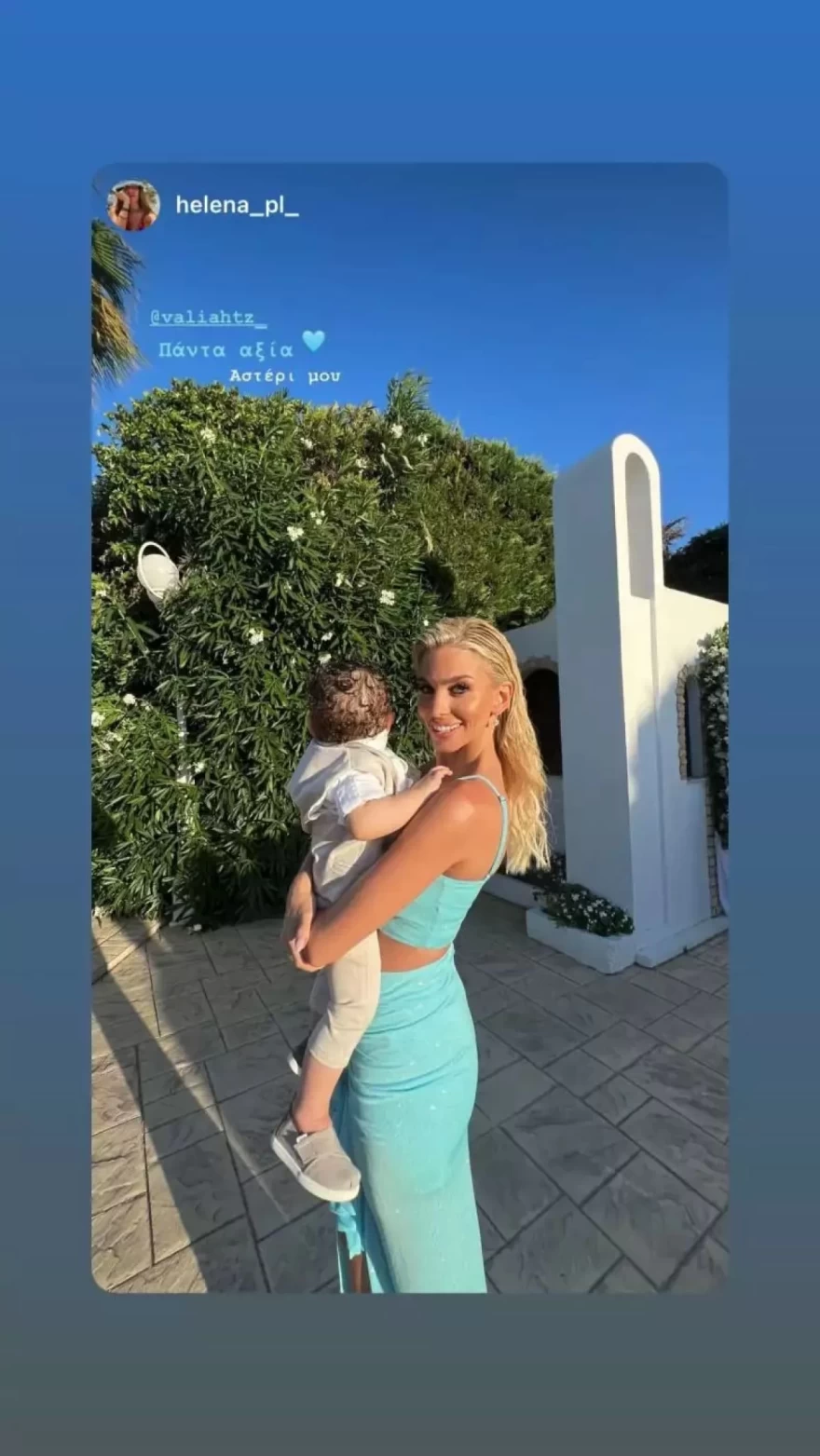 Βάλια Χατζηθεοδώρου νονά