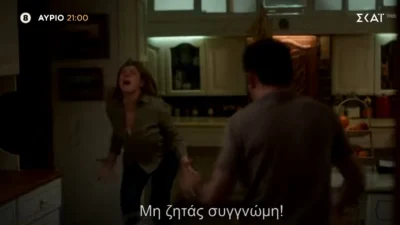 Bahar-Καινούργια αρχή 20/8: Τα ουρλιαχτά της Μπαχάρ - Αποκάλυψη σοκ απόψε!