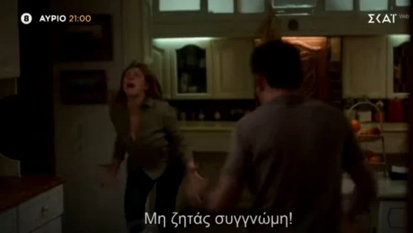 Bahar-Καινούργια αρχή 20/8: Τα ουρλιαχτά της Μπαχάρ - Αποκάλυψη σοκ απόψε!