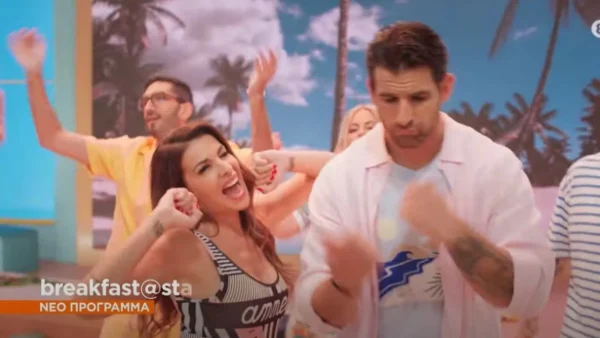 Breakfast at Star: Κυκλοφόρησε το trailer της νέας σεζόν - Tα νέα πρόσωπα της ομάδας