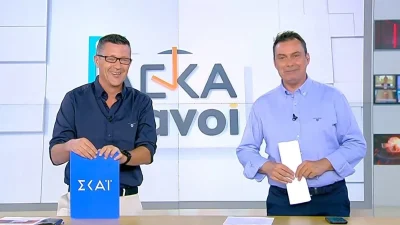 «Δεκατιανοί» - Έτσι καλωσόρισαν τους τηλεθεατές στην πρώτη τους εκπομπή: «Μην βάλετε τα κλάματα, 11 μήνες έμειναν»