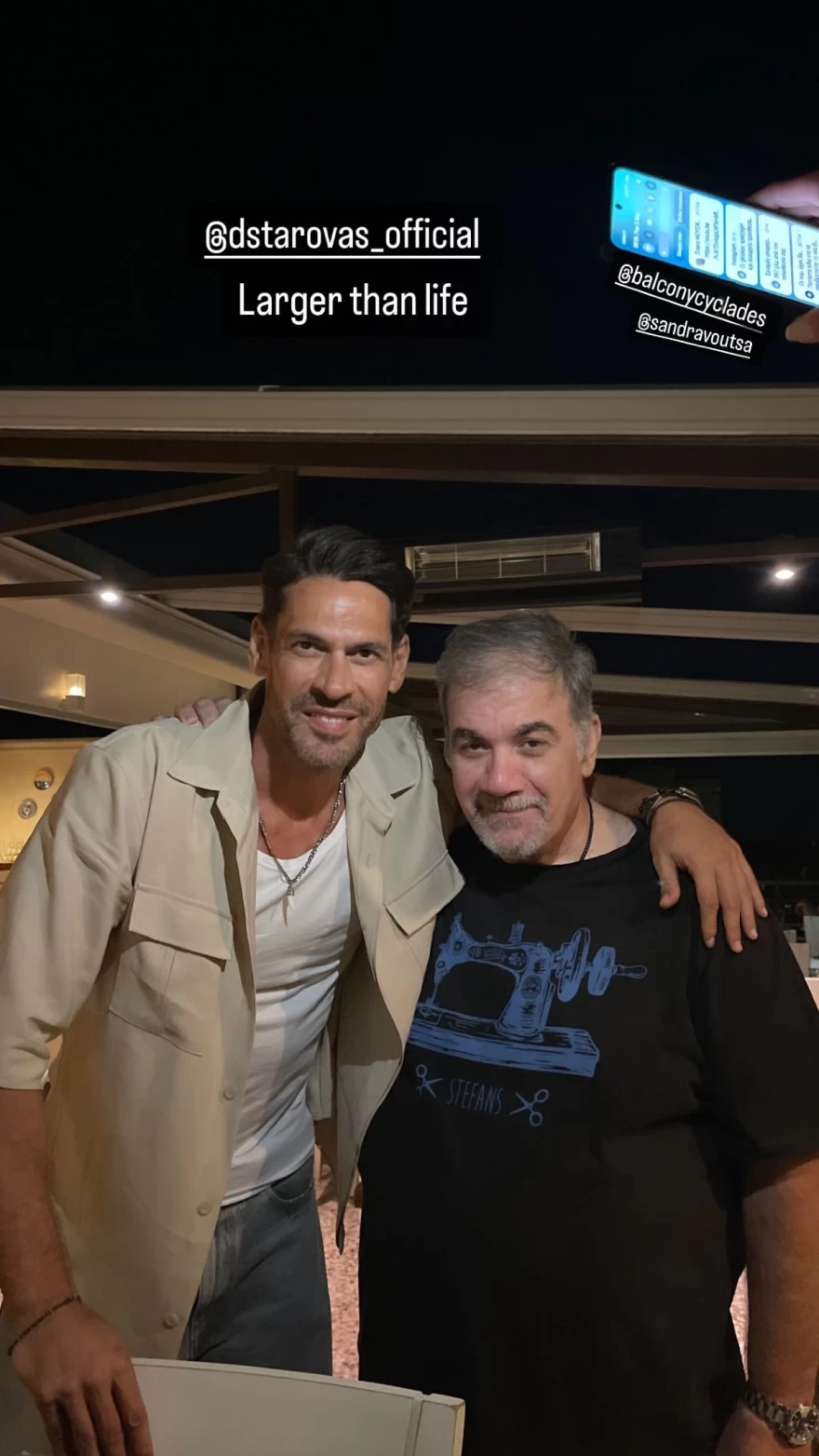 Δημήτρης Σταρόβας βραδινή έξοδος