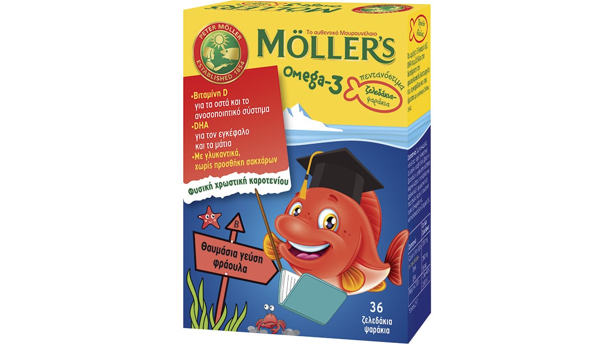 Ζελεδάκια-ψαράκια για παιδιά µε τα εξαιρετικά οφέλη των φυσικών ωµέγα-3 & της φυσικής βιταµίνης D (D3) και θαυµάσια γεύση φράουλα, MÖLLER’S (apolloniannutrition.gr)
