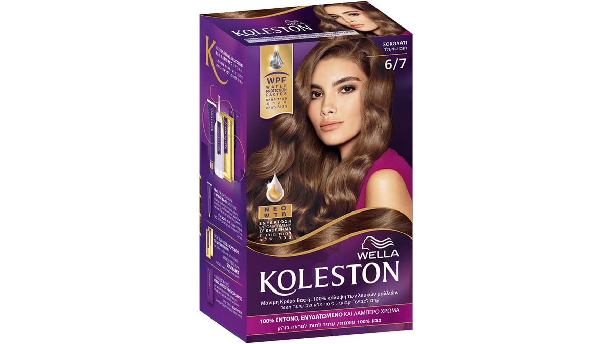 Μόνιμη κρέμα βαφή, 6/7 Σοκολατί, Wella, Koleston, €9,17