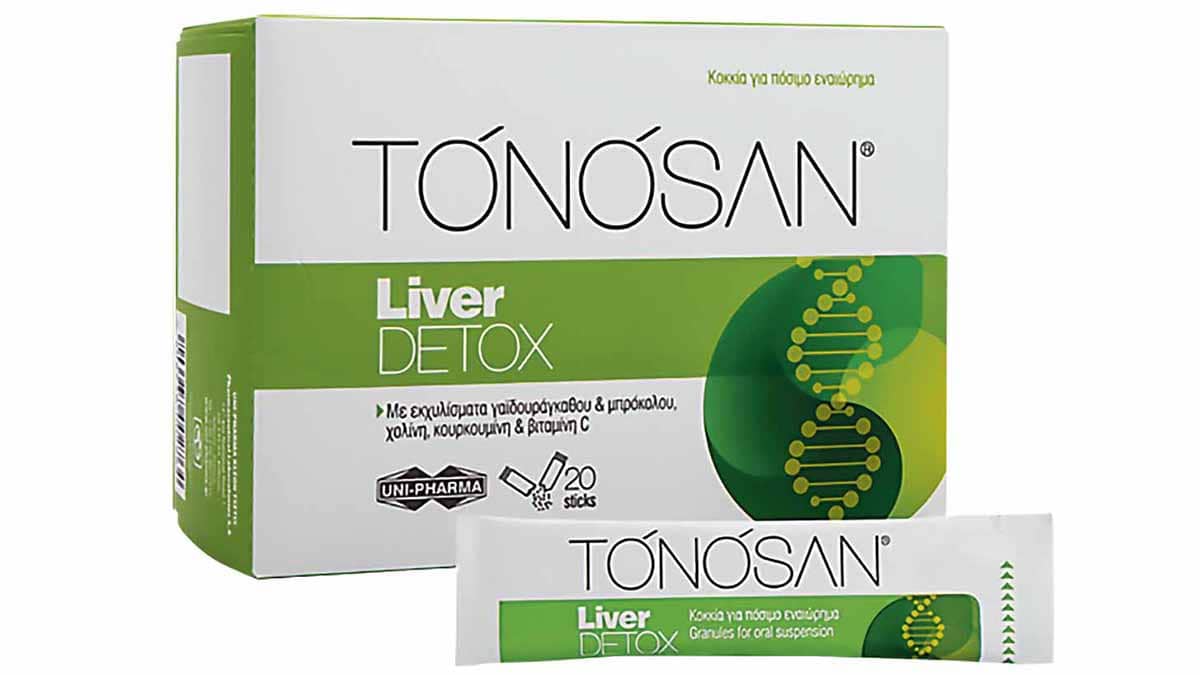 Συμπλήρωμα διατροφής που αποβάλλει φυσικά τις επιβλαβείς ουσίες από το ήπαρ, Tonosan, Liver Detox, Uni-Pharma (στα Φαρμακεία από τη Uni-Pharma, www.uni-pharma.gr)