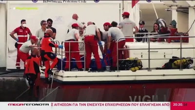 Ναυάγιο στη Σικελία: Εντοπίστηκε η σορός της 18χρονης - Ήταν παγιδευμένη σε καμπίνα 50 μέτρα κάτω από το νερό