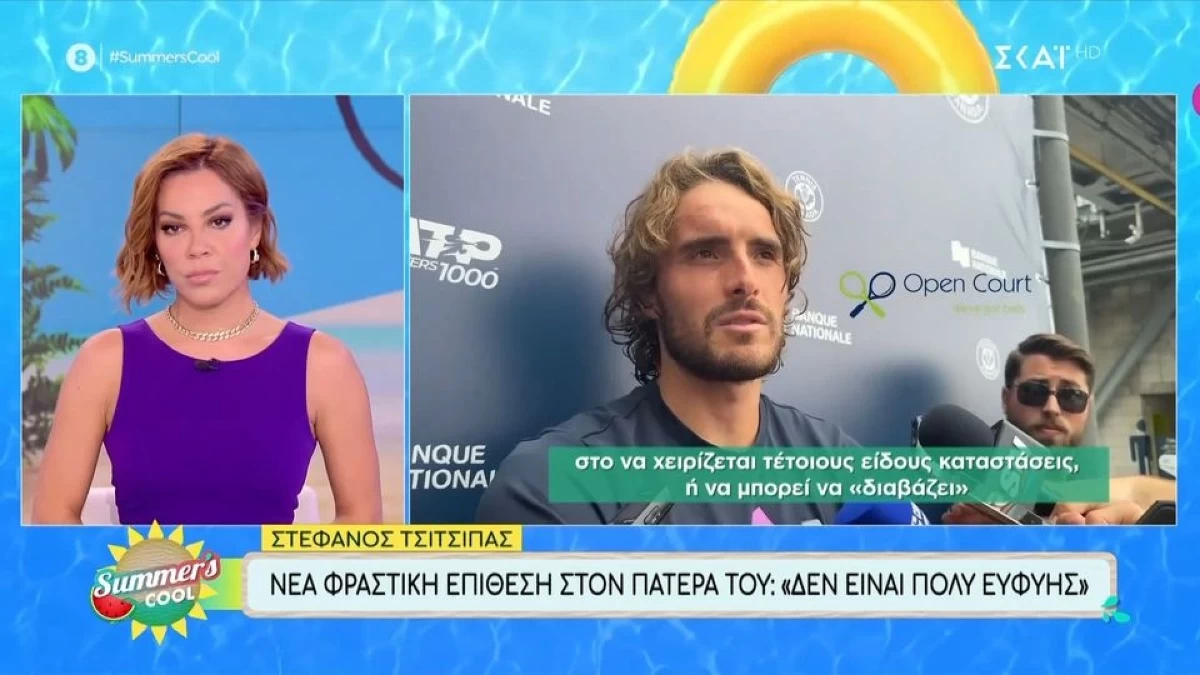 Μαριάντα Πιερίδη: «Είναι για λύπηση! Δεν βλέπει κανείς την κραυγή για βοήθεια;» - Οι σκληρές δηλώσεις για την συμπεριφορά του Τσιτσιπά στον πατέρα του