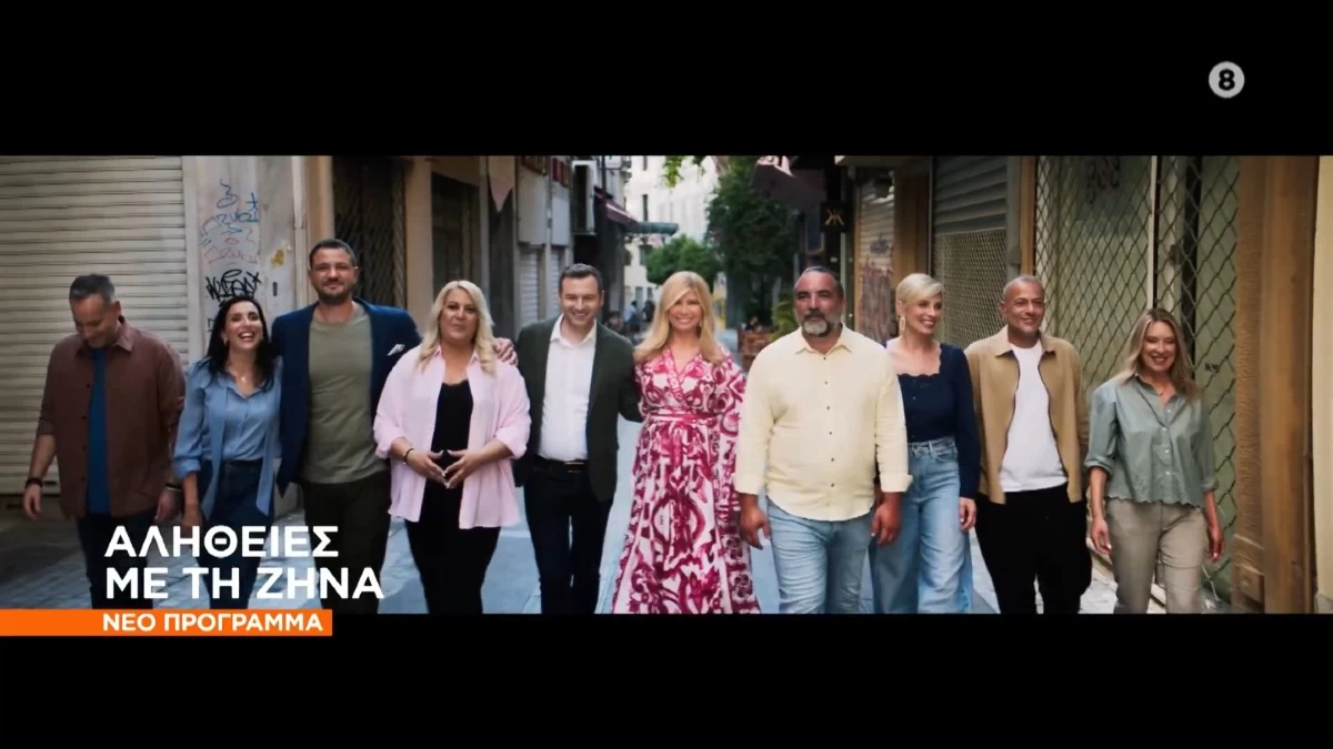 Η Ζήνα Κουτσελίνη επιστρέφει με τις «Αλήθειες» της: «Ο σπόρος έγινε δέντρο ζωής που καρποφορεί»