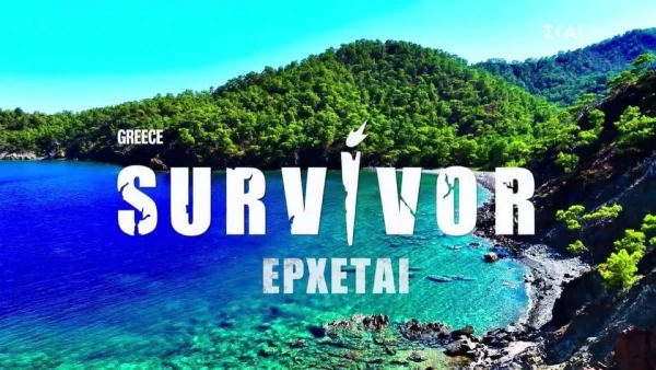 Survivor: Τίποτα δεν θα είναι όπως το ξέραμε - Τα τρία πράγματα που θα κάνει διαφορετικά ο ΣΚΑΙ αυτή τη φορά