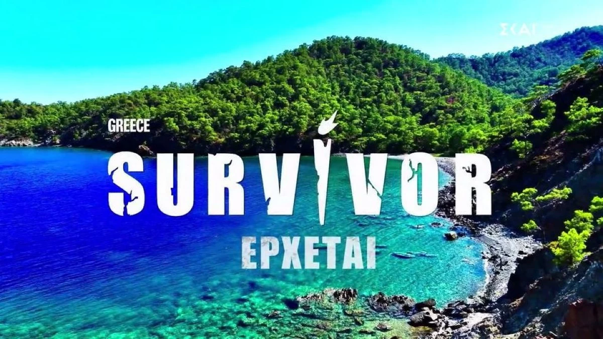 Survivor: Τίποτα δεν θα είναι όπως το ξέραμε - Τα τρία πράγματα που θα κάνει διαφορετικά ο ΣΚΑΙ αυτή τη φορά