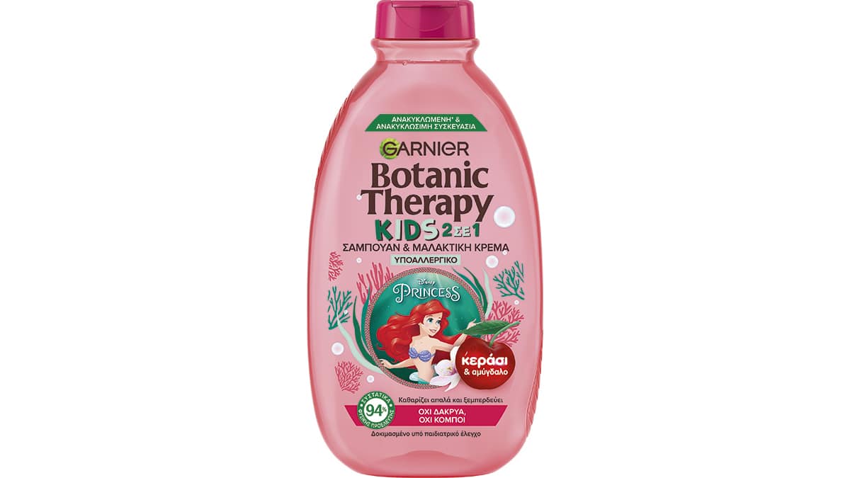Παιδικό σαμπουάν & μαλακτική κρέμα, Botanic Therapy Kids 2 in 1, Disney Princess, Garnier, €6,30