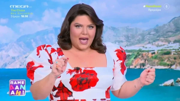 Πάμε Δανάη: Πρεμιέρα για την Δανάη Μπάρκα στο Mega - Τα πρώτα λόγια και οι συνεργάτες