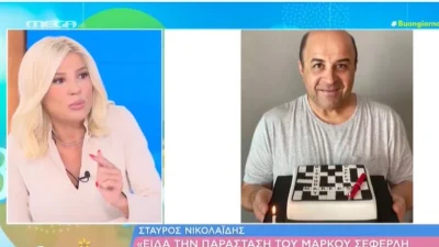 Φαίη Σκορδά: «Θεωρώ επικίνδυνο αυτό που έκανε ο κ. Σούρας και...» - Το ξεκαθάρισμα για τον Μάρκο Σεφερλή