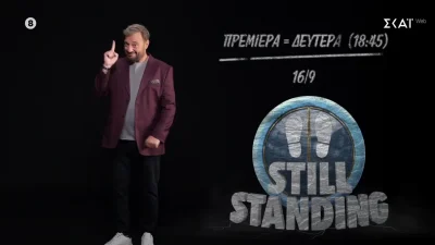 Χρήστος Φερεντίνος: Πρεμιέρα με νέα εκπομπή στον ΣΚΑΪ - Δείτε trailer