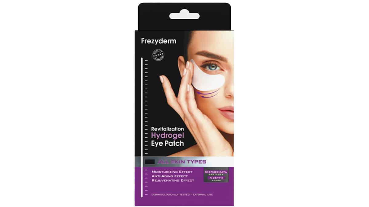 Aναζωογονητική μάσκα ματιών σε μορφή επιθεμάτων υδρογέλης, Revitalization, Hydrogel Eye Patch, Frezyderm, €20,93 (στα Φαρμακεία)