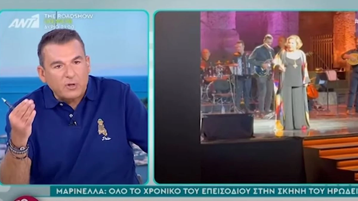 Γιώργος Λιάγκας: «Ακούγεται για πρώτη φορά! Το λέω και ανατριχιάζω» - Τι είπε η Μαρινέλλα λίγο πριν ανέβει στη σκηνή στο Ηρώδειο