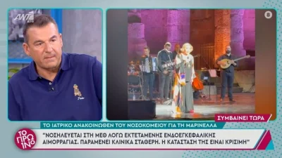 Μαρινέλλα: Τα πήρε στο κρανίο ο Γιώργος Λιάγκας - «Μην κρυβόμαστε πίσω από το δάχτυλό μας...»