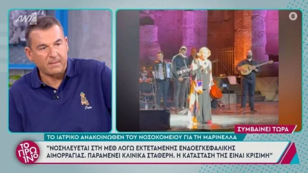 Μαρινέλλα: Τα πήρε στο κρανίο ο Γιώργος Λιάγκας - «Μην κρυβόμαστε πίσω από το δάχτυλό μας...»