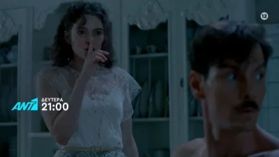 Grand Hotel (30/09): Ποιος εκβιάζει το ξενοδοχείο για 150.000 ευρώ; - «Δώστε μου τα λεφτά για να κρατήσω το στόμα μου κλειστό....»