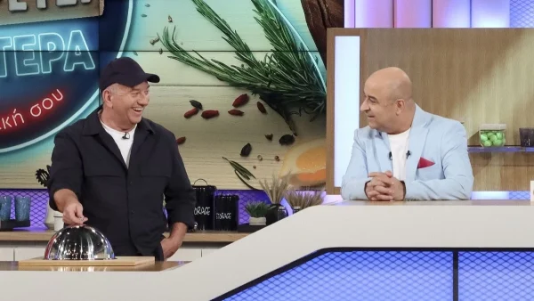 Η μαμά μου μαγειρεύει καλύτερα από τη δική σου: Πότε κάνουν πρεμιέρα στον ΣΚΑΙ Σεφερλής και Μποτρίνι;