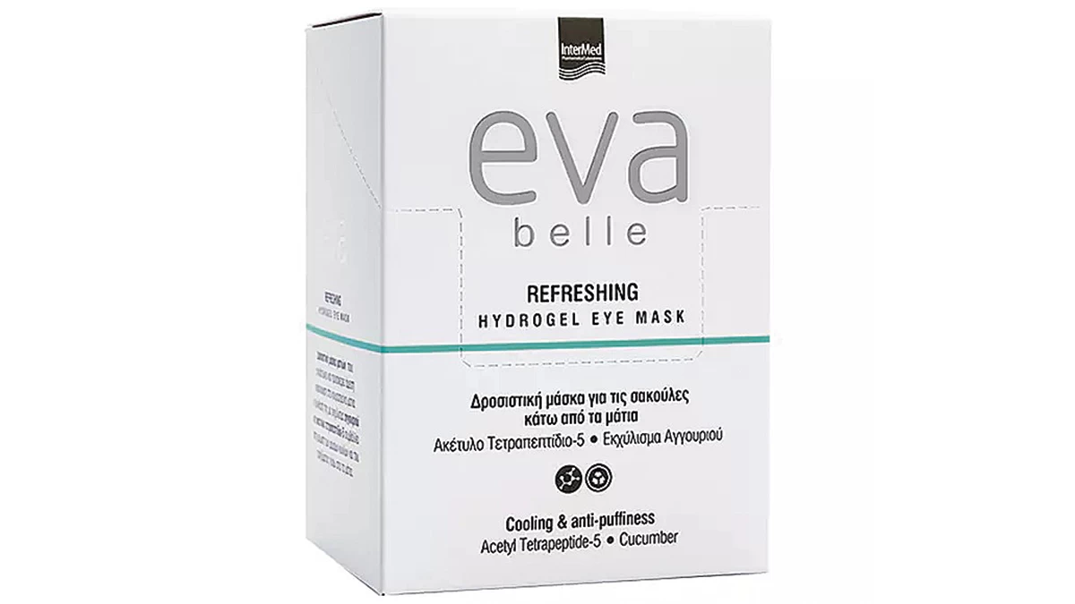 Δροσιστική μάσκα για τις σακούλες κάτω από τα μάτια, Eva Belle, InterMed (στα φαρμακεία και σε επιλεγμένα καταστήματα λιανικής από την InterMed)