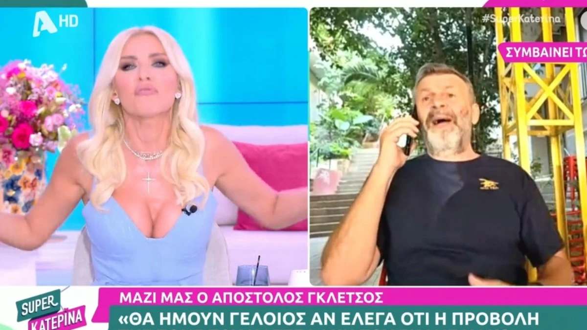 Super Κατερίνα: «Με προσβάλλεις», «Από την μύγα βγάζεις ξίγκι για την τηλεθέαση» - Άγριος καβγάς για Καινούργιου και Γκλέτσο