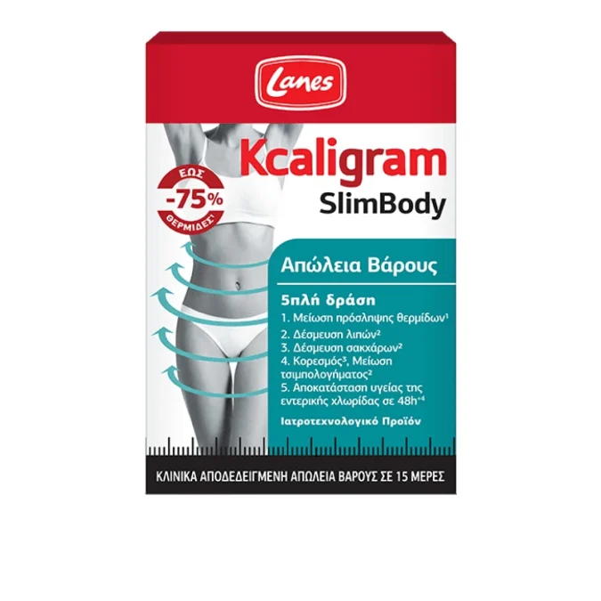 Συμπλήρωμα διατροφής για απώλεια βάρους, Kcaligram, SlimBody, Lanes (στα Φαρμακεία, laneshealth.gr)