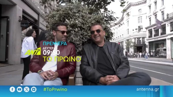 Κωνσταντίνος Αργυρός: Εκ βαθέων στον Γιώργο Λιάγκα – Όσα θα πει αύριο στο Πρωινό του ΑΝΤ1