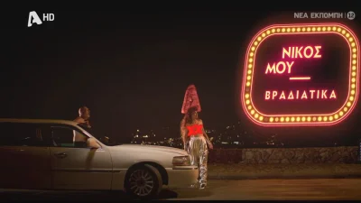 Νίκος Μουτσινάς: Επιστρέφει επίσημα στον Alpha - Το... απαγορευμένο trailer της νέας του εκπομπής