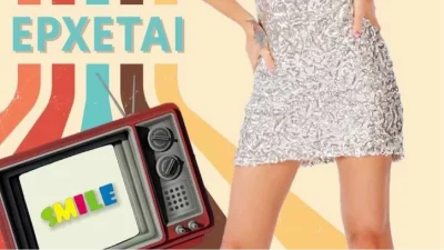 Κίνηση... ματ: Παρουσιάστρια παραιτήθηκε και ανέβασε trailer της εκπομπής της σε άλλο κανάλι!