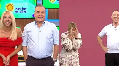 Νούμερα τηλεθέασης 2/9: Πρεμιέρα για Στούντιο 4, Πρωίαν σε είδον και Live You - Τι έκανε η επιστροφή της Βούλγαρη στο Κοινωνία ώρα Mega