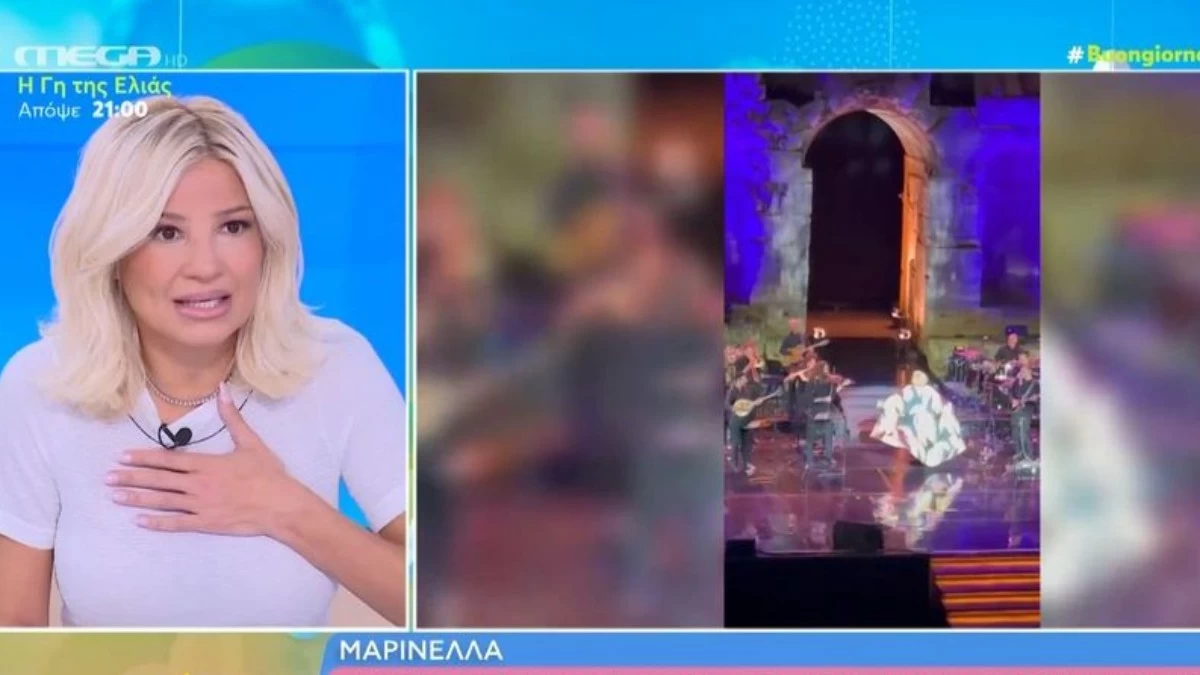 Φαίη Σκορδά: «Ντράπηκα γιατί...» - Η αναφορά της στην κατάρρευση της Μαρινέλλας στο Ηρώδειο