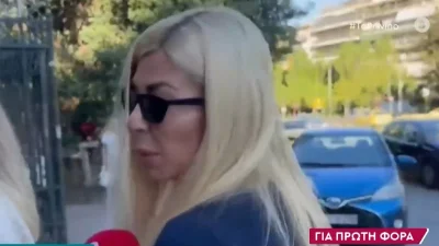 Σοφία Πολυζωγοπούλου: Οι δύο λέξεις που ψέλλισε στην κάμερα - Η πρώτη δημόσια εμφάνιση μετά τον ξυλοδαρμό της από τον Απόστολο Λύτρα