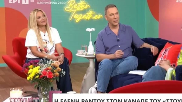 Νάνσυ Ζαμπέτογλου: Άφωνη στο πλατό του Στούντιο 4 με την εμφάνιση της Ελένης Ράντου - «Τι ήταν αυτή η εικόνα σου...»