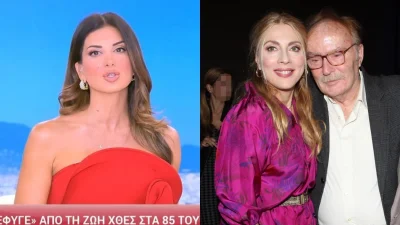 Σταματίνα Τσιμτσιλή: «Μίλησα με μηνύματα με την Σμαράγδα...» - Τα συλλυπητήρια στην οικογένεια του Ντίνου Καρύδη