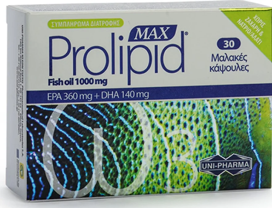 Συμπλήρωμα διατροφής με Ω3 πολυακόρεστα λιπαρά οξέα που συμβάλλει στην καλή λειτουργία της καρδιά, Prolipid Max, Uni-Phamra (στα Φαρμακεία από τη Uni-Pharma)
