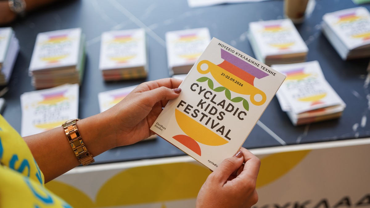 Το φεστιβάλ με τη στήριξη του Βίκος