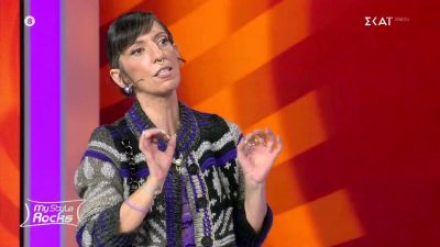 My Style Rocks - Ενοχλημένη η Μαρία Παπαγρηγορίου: «Τραγικό πραγματικά, ανοίξτε κάνα βιβλίο!»