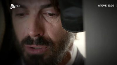 Ο Πάτερ Νικόλας από την σειρά Άγιος Έρωτας