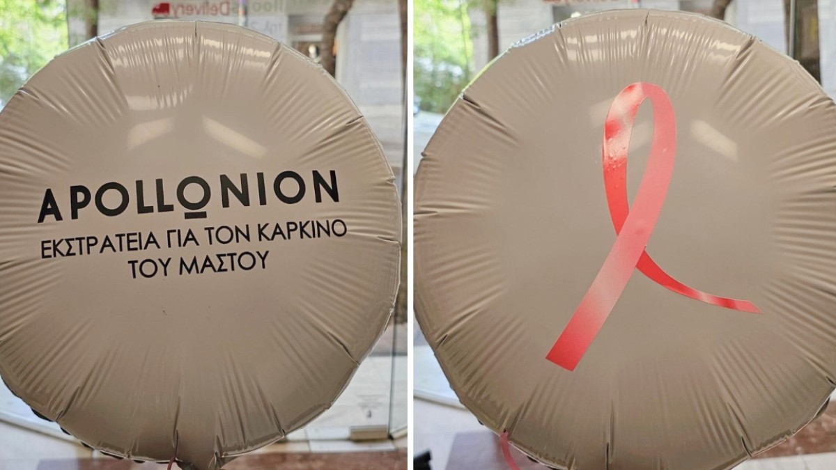 Εκστρατεία ενημέρωσης για τον καρκίνο του μαστού