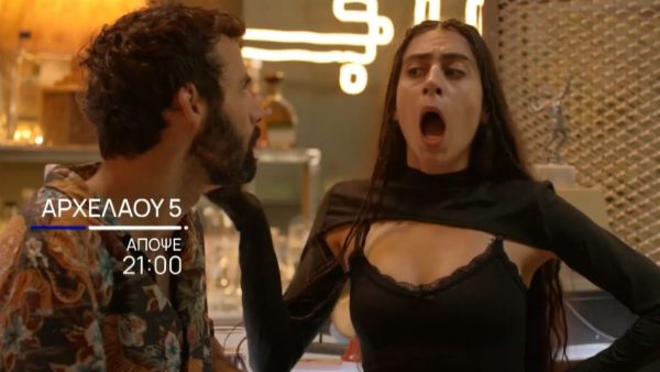 Αρχελάου 5: Η Αγγελίνα απειλεί το μπαρ στο Παγκράτι