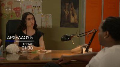 Αρχελάου 5: Η Αγγελίνα ανακοινώνει ότι είναι επίσημα συνεργάτης του Συγκαμένου